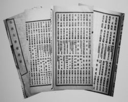 按照中华民国教育部令，山西大学堂改为山西大学校。